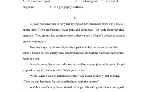 2025年湖北省中考英语真题_3.2015-2025年中考英语_1.2025各省市英语_3.2025各省市英语_湖北
