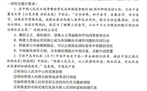 2025年河南省中考道德与法治真题_7.2015-2025年中考道法_7.2025各省市道法_河南