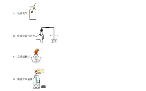 2020年辽宁省抚顺、铁岭市中考化学试题（解析）_5.2015-2025年中考化学_2.化学中考真题2015-2024年_地区卷_辽宁化学_辽宁化学_铁岭化学15-22