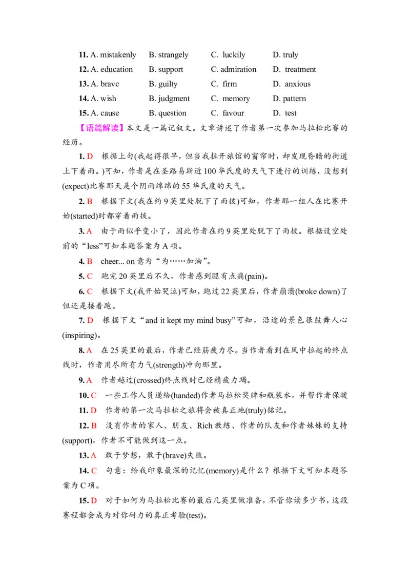 2022届外研版（2019）高中英语一轮复习课堂练习21：选择性必修1Unit3　FasterhigherstrongerWord版含解析_03高考英语_新高考复习资料_2022年新高考资料_2022年新高考英语一轮复习