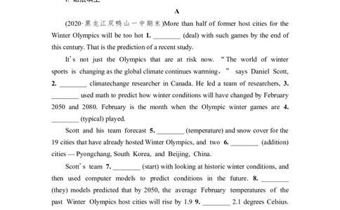 2022届外研版（2019）高中英语一轮复习课堂练习21：选择性必修1Unit3　FasterhigherstrongerWord版含解析_03高考英语_新高考复习资料_2022年新高考资料_2022年新高考英语一轮复习