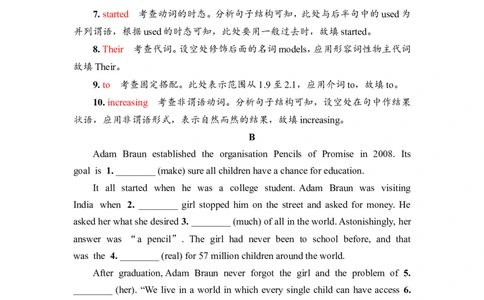 2022届外研版（2019）高中英语一轮复习课堂练习21：选择性必修1Unit3　FasterhigherstrongerWord版含解析_03高考英语_新高考复习资料_2022年新高考资料_2022年新高考英语一轮复习