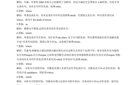 2023届高考英语复习：数词与代词（11）（含解析）_03高考英语_新高考复习资料_2023年新高考资料_二轮复习_2023届高考二轮英语专题复习（含解析）
