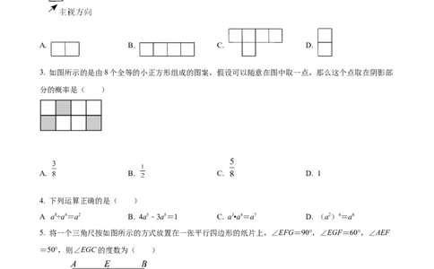 2022年辽宁省朝阳市中考数学真题（原卷版）_2.2015-2025年中考数学_2.数学中考真题2015-2024年_地区卷_辽宁省_辽宁数学_辽宁数学_朝阳数学14-22