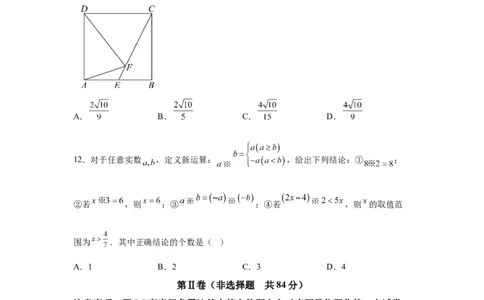 2025年四川省泸州市中考数学试题_2.2015-2025年中考数学_2.2025各省市数学_四川