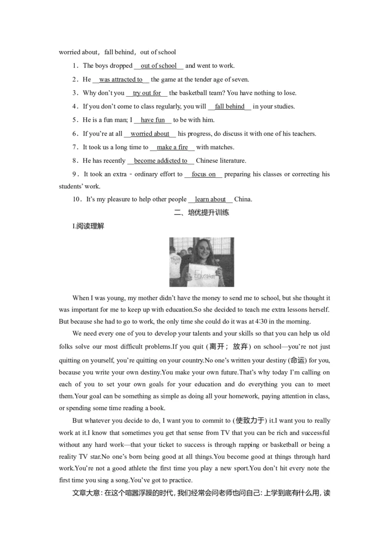 Unit1TeenagelifeGrammar作业_03高考英语_新高考复习资料_2022年新高考资料_2022年新高考英语一轮复习_2022届一轮复习（人教版）讲练结合7.23更新_必修一Unit1Teenagelife