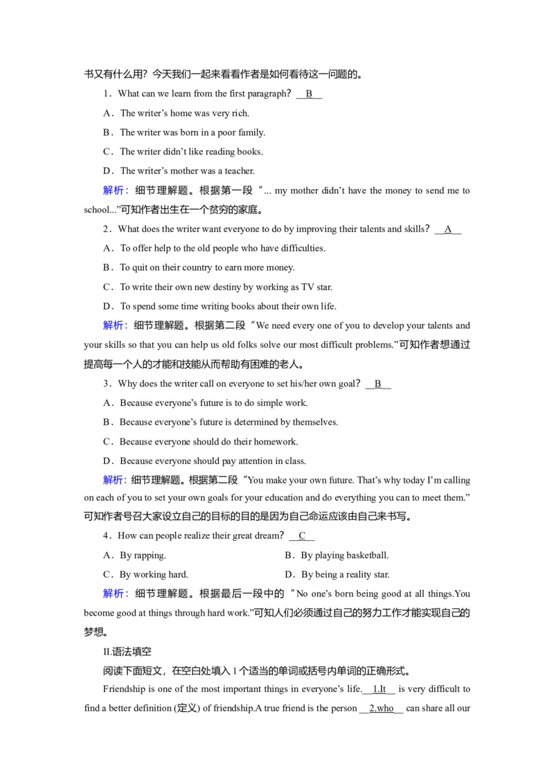 Unit1TeenagelifeGrammar作业_03高考英语_新高考复习资料_2022年新高考资料_2022年新高考英语一轮复习_2022届一轮复习（人教版）讲练结合7.23更新_必修一Unit1Teenagelife