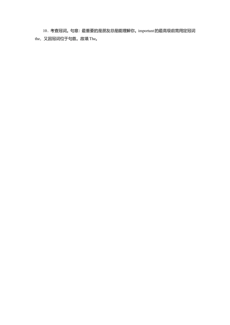 Unit1TeenagelifeGrammar作业_03高考英语_新高考复习资料_2022年新高考资料_2022年新高考英语一轮复习_2022届一轮复习（人教版）讲练结合7.23更新_必修一Unit1Teenagelife