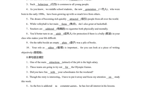 Unit1TeenagelifeGrammar作业_03高考英语_新高考复习资料_2022年新高考资料_2022年新高考英语一轮复习_2022届一轮复习（人教版）讲练结合7.23更新_必修一Unit1Teenagelife