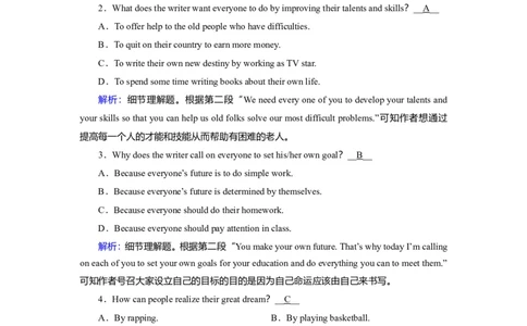 Unit1TeenagelifeGrammar作业_03高考英语_新高考复习资料_2022年新高考资料_2022年新高考英语一轮复习_2022届一轮复习（人教版）讲练结合7.23更新_必修一Unit1Teenagelife