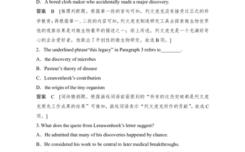 2022年新高考英语二轮复习高考题型组合练十_03高考英语_新高考复习资料_2022年新高考资料_2022年新高考英语二轮复习_2022年新高考英语二轮高考题型组合训练