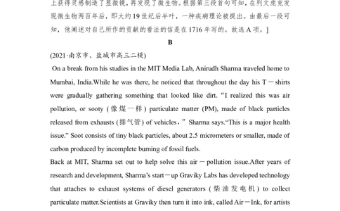 2022年新高考英语二轮复习高考题型组合练十_03高考英语_新高考复习资料_2022年新高考资料_2022年新高考英语二轮复习_2022年新高考英语二轮高考题型组合训练
