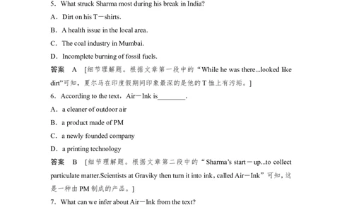 2022年新高考英语二轮复习高考题型组合练十_03高考英语_新高考复习资料_2022年新高考资料_2022年新高考英语二轮复习_2022年新高考英语二轮高考题型组合训练