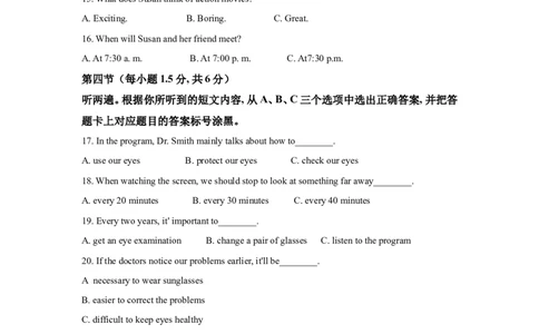 2021年重庆市中考英语B试题及答案(word版)_3.2015-2025年中考英语_2.英语中考真题2015-2024年_地区卷_重庆中考英语08-22