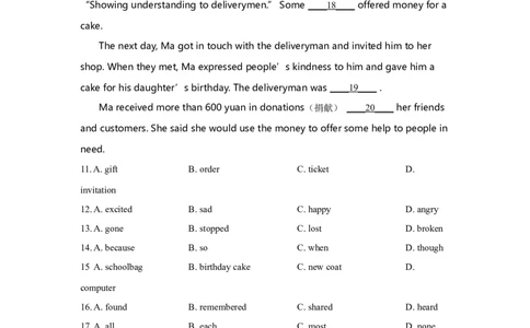 2021年重庆市中考英语B试题及答案(word版)_3.2015-2025年中考英语_2.英语中考真题2015-2024年_地区卷_重庆中考英语08-22