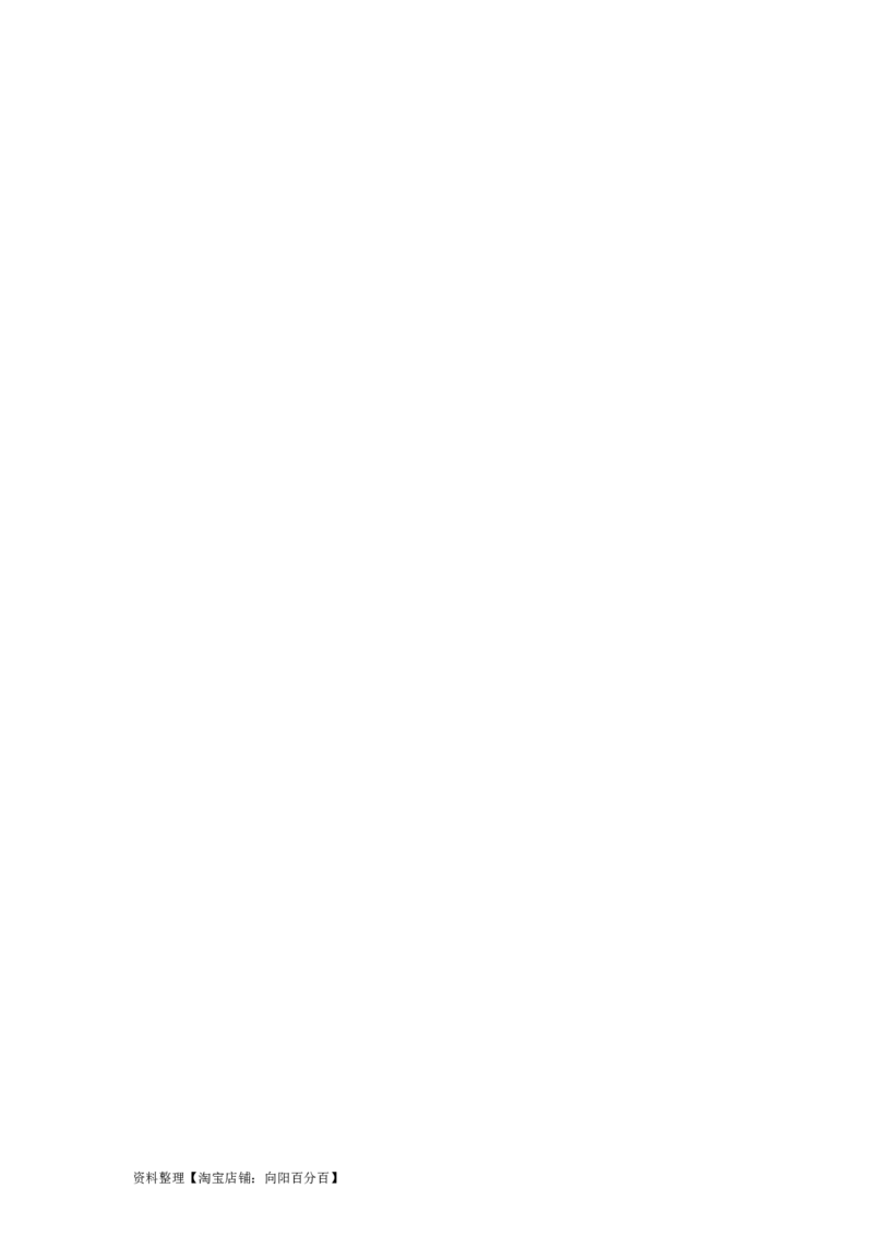 热点09第三届中国国际消费品博览会（解析版）_新高考复习资料_2024年新高考资料_专项复习资料_❤2024年高考政治热点&middot;重点&middot;难点专练（新高考专用）_热点_教师版（含答案解析）