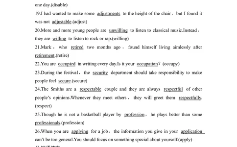 2025届北师大版(2019)高中英语一轮复习语基默写选择性必修第三册UNIT7CAREERS（解析版）_03高考英语_2025年新高考资料_一轮复习_2025届高中英语一轮话题语基默写课件+练习（完结）