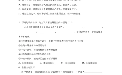 2025年云南省中考语文真题_1.2015-2025年中考语文_1.2025各省市语文_云南