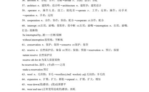 2025届高中英语一轮复习讲义（译林版）：选择性必修第三册　Unit4　Protectingourheritagesites（教师版）_03高考英语_2025年新高考资料_一轮复习_2025届高中英语一轮复习课件+学案（完））