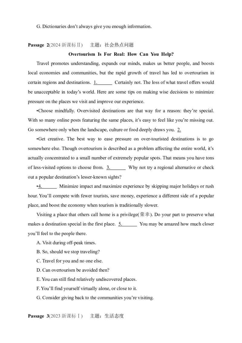 2025年新高考英语二轮复习专题练--专题二　七选五阅读（含答案）_03高考英语_2025年新高考资料_二轮复习_2025年新高考英语二轮复习专题练