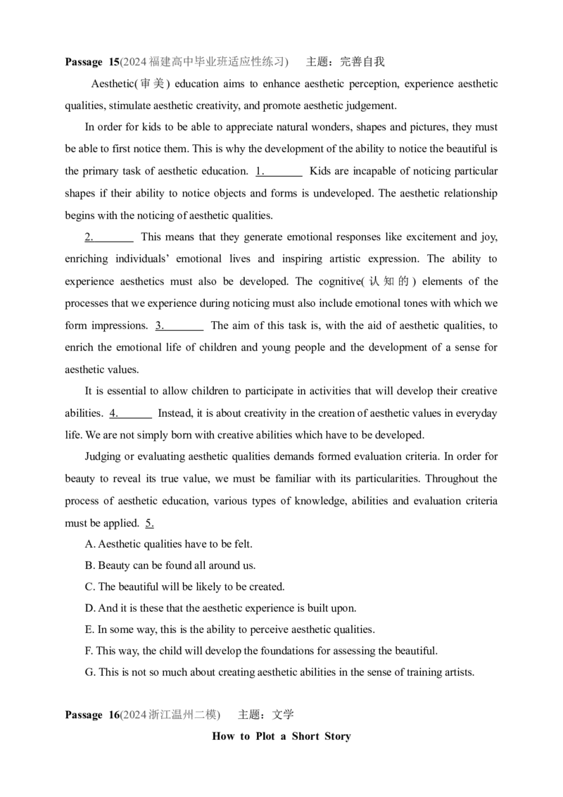 2025年新高考英语二轮复习专题练--专题二　七选五阅读（含答案）_03高考英语_2025年新高考资料_二轮复习_2025年新高考英语二轮复习专题练