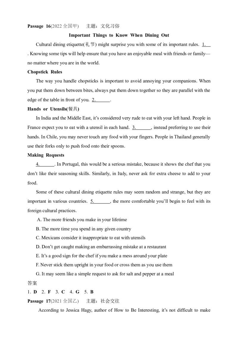 2025年新高考英语二轮复习专题练--专题二　七选五阅读（含答案）_03高考英语_2025年新高考资料_二轮复习_2025年新高考英语二轮复习专题练