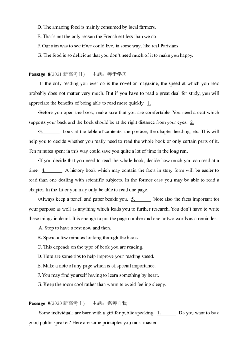 2025年新高考英语二轮复习专题练--专题二　七选五阅读（含答案）_03高考英语_2025年新高考资料_二轮复习_2025年新高考英语二轮复习专题练