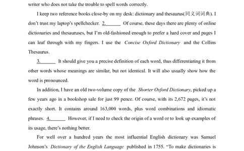 2025年新高考英语二轮复习专题练--专题二　七选五阅读（含答案）_03高考英语_2025年新高考资料_二轮复习_2025年新高考英语二轮复习专题练