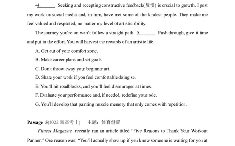 2025年新高考英语二轮复习专题练--专题二　七选五阅读（含答案）_03高考英语_2025年新高考资料_二轮复习_2025年新高考英语二轮复习专题练