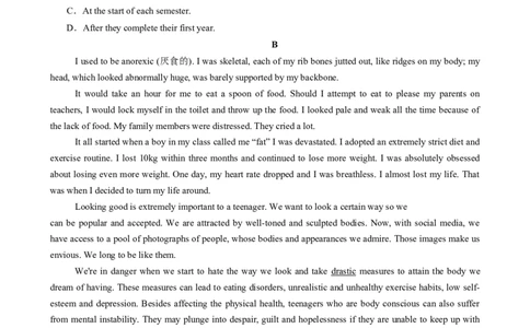 2025届高三英语高考模拟风向标卷01（新高考II卷)（原题版）_03高考英语_2025年新高考资料_二轮复习_2025年高考英语二轮热点题型归纳与变式演练（新高考通用）340016860