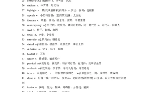 2025届高中英语一轮复习讲义（译林版）：选择性必修第二册　Unit4　Livingwithtechnology（教师版）_03高考英语_2025年新高考资料_一轮复习_2025届高中英语一轮复习课件+学案（完））