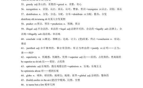 2025届高中英语一轮复习讲义（译林版）：选择性必修第二册　Unit4　Livingwithtechnology（教师版）_03高考英语_2025年新高考资料_一轮复习_2025届高中英语一轮复习课件+学案（完））
