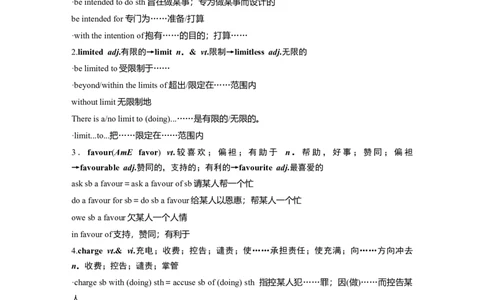 2025届高中英语一轮复习讲义（译林版）：必修第三册　Unit4　Scientistswhochangedtheworld（教师版）_03高考英语_2025年新高考资料_一轮复习_2025届高中英语一轮复习课件+学案（完））