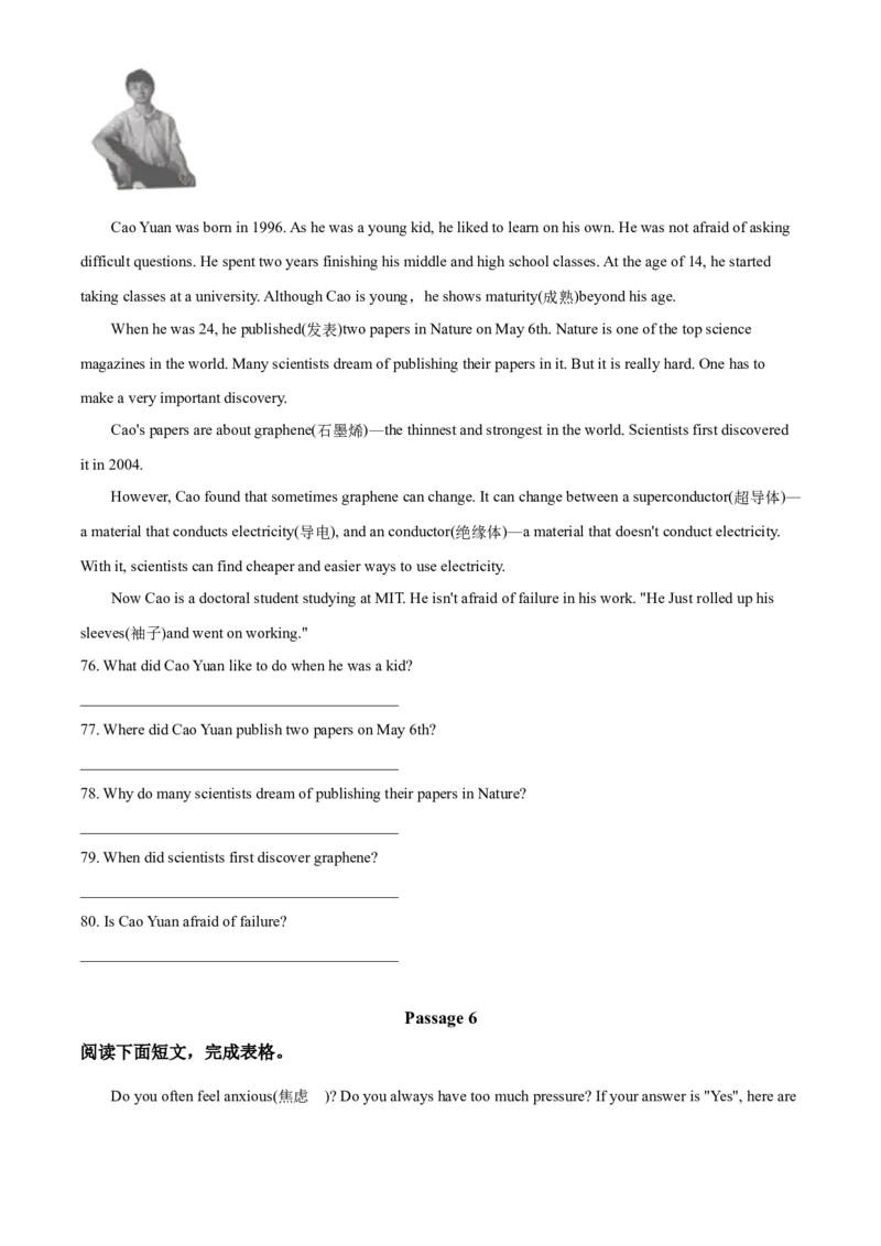 2020年辽宁省铁岭市、葫芦岛市中考英语试题（空白卷）_3.2015-2025年中考英语_2.英语中考真题2015-2024年_地区卷_辽宁省_辽宁英语_辽宁英语_铁岭英语18-21