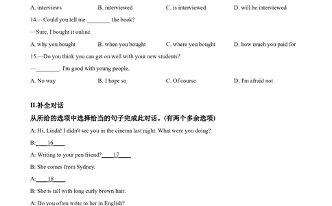 2020年辽宁省铁岭市、葫芦岛市中考英语试题（空白卷）_3.2015-2025年中考英语_2.英语中考真题2015-2024年_地区卷_辽宁省_辽宁英语_辽宁英语_铁岭英语18-21