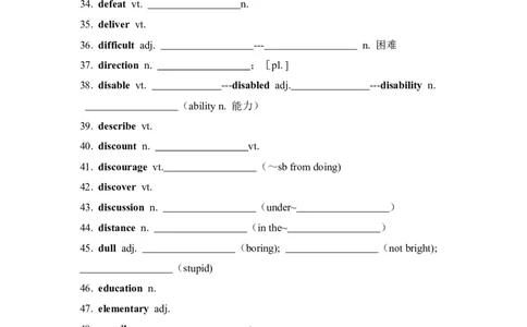 2023高三英语二轮复习完形填空高频词汇4天速背Day2检测_03高考英语_新高考复习资料_2023年新高考资料_二轮复习_2023高三英语二轮复习完形填空高频词汇4天速背29678594