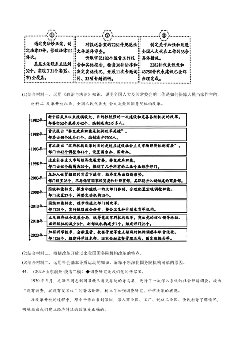 必刷题高考模拟试题必修4《哲学与文化》（原卷版）_新高考复习资料_2024年新高考资料_一轮复习资料_2024高考必刷题2024年高考政治一轮复习选择题+主观题专练（新教材新高考）