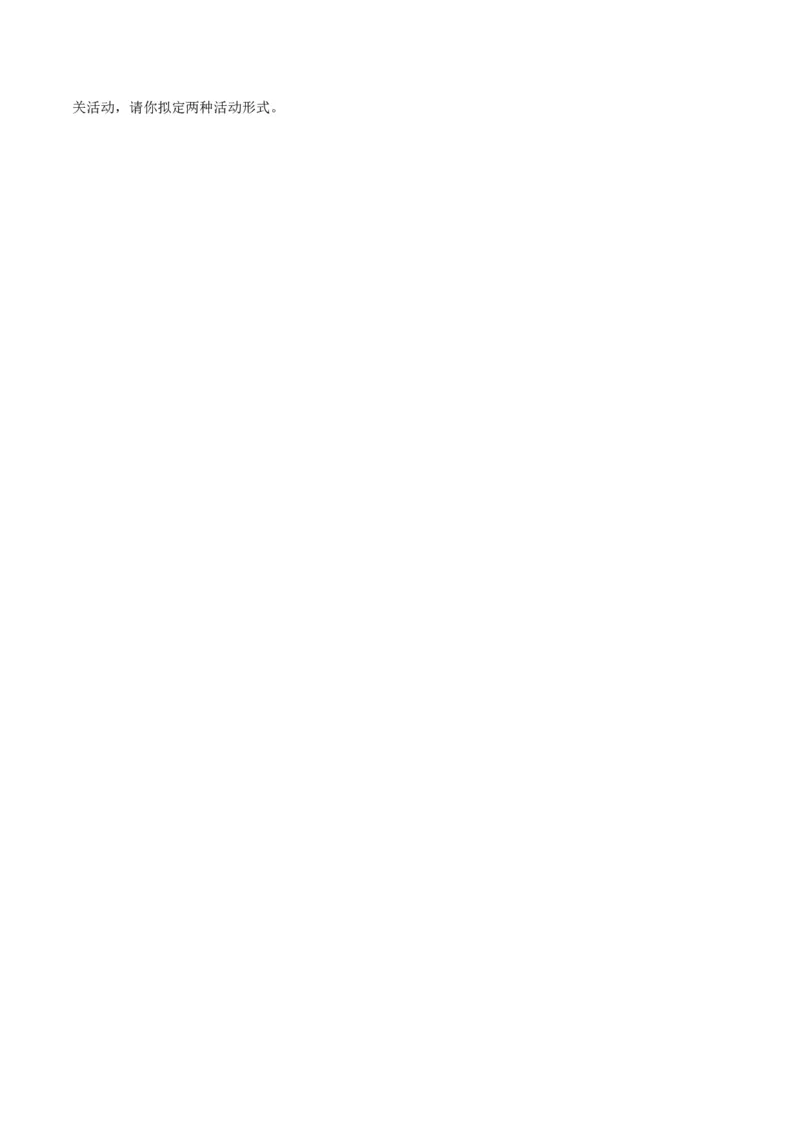 必刷题高考模拟试题必修4《哲学与文化》（原卷版）_新高考复习资料_2024年新高考资料_一轮复习资料_2024高考必刷题2024年高考政治一轮复习选择题+主观题专练（新教材新高考）