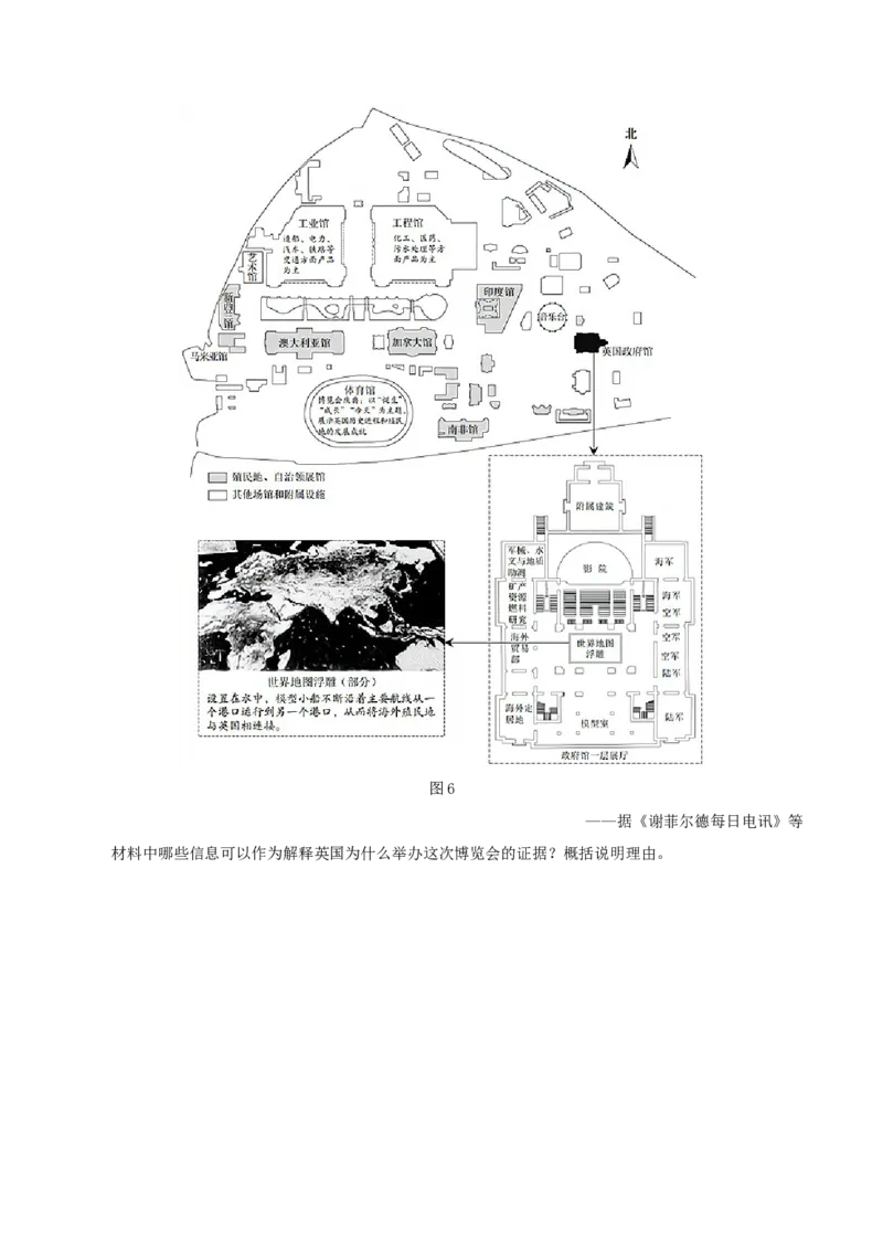 专题10渐进而行&mdash;&mdash;资本主义：产生、发展与调整（练习）（原卷版）_2025年新高考资料_二轮复习_上好课2025年高考历史二轮复习讲练测（新高考通用）3379861