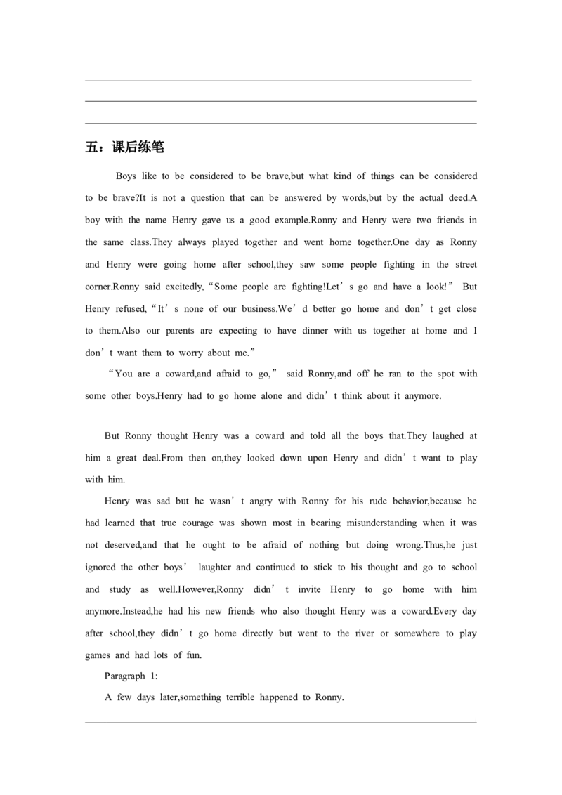 2022高考英语读后续写精读精炼（十一）含答案解析_03高考英语_新高考复习资料_2022年新高考资料_2022年新高考英语一轮复习_2022年新高考英语读后续写精读精炼（含答案解析）8.12更新