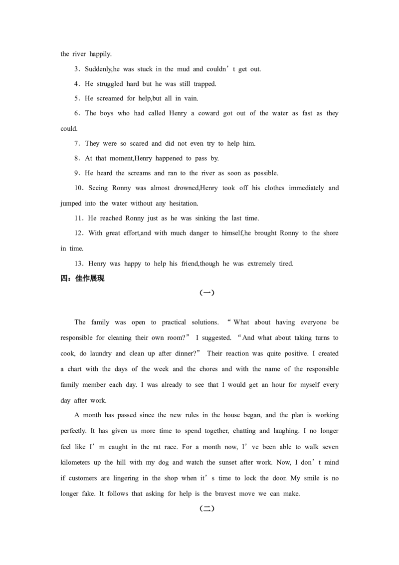 2022高考英语读后续写精读精炼（十一）含答案解析_03高考英语_新高考复习资料_2022年新高考资料_2022年新高考英语一轮复习_2022年新高考英语读后续写精读精炼（含答案解析）8.12更新