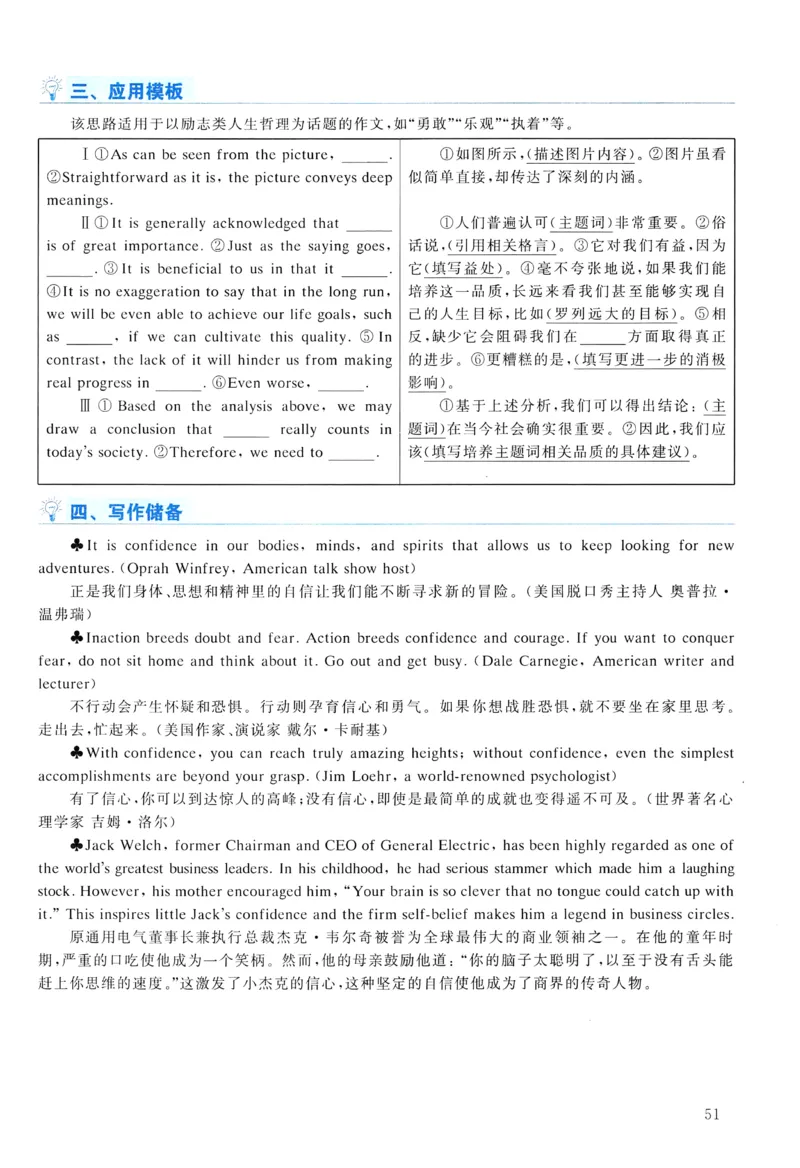 2007年真题解析及复习思路_考研英语真题（英一＋英二）_考研英语真题_考研英语一历年真题_❤️6.黄皮-英语一解析_真题解析及复习思路（2001-2025）