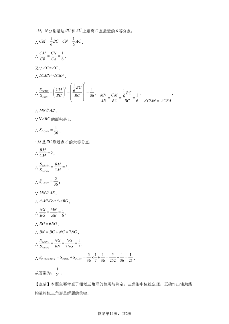 2025年四川省广安市中考数学试题_2.2015-2025年中考数学_2.2025各省市数学_四川