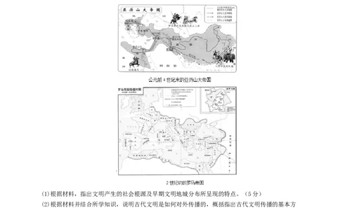 2023届高考历史考点剖析专题卷专题十一古代文明的产生与发展（Word版含解析）_07高考历史_通用版（老高考）复习资料_2023年复习资料_通用版2023届高考历史考点剖析专题卷