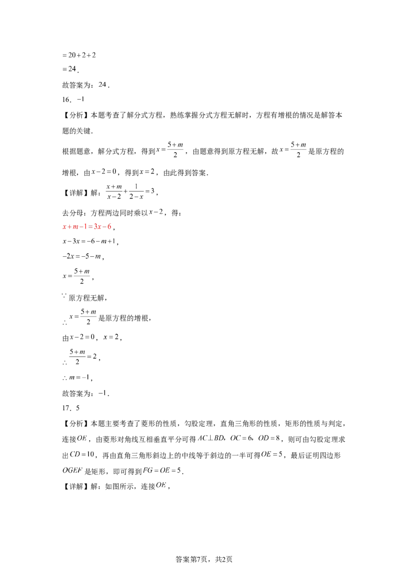 2025年四川省凉山州中考数学真题_2.2015-2025年中考数学_2.2025各省市数学_四川