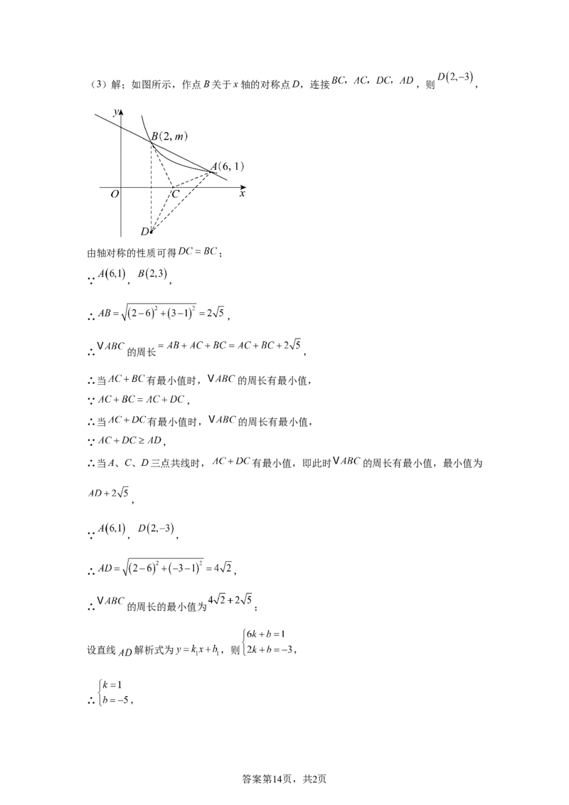 2025年四川省凉山州中考数学真题_2.2015-2025年中考数学_2.2025各省市数学_四川