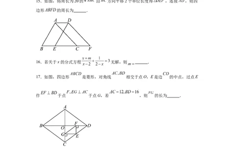 2025年四川省凉山州中考数学真题_2.2015-2025年中考数学_2.2025各省市数学_四川