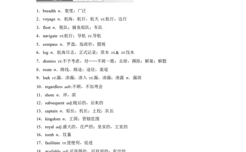 2025届高中英语一轮复习讲义（译林版）：选择性必修第三册　Unit3　Backtothepast（教师版）_03高考英语_2025年新高考资料_一轮复习_2025届高中英语一轮复习课件+学案（完））