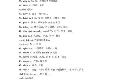 2025届高中英语一轮复习讲义（译林版）：选择性必修第三册　Unit3　Backtothepast（教师版）_03高考英语_2025年新高考资料_一轮复习_2025届高中英语一轮复习课件+学案（完））