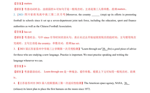 专题02动词的时态和语态第2讲-现在时---2022年高考英语一轮复习讲练测（新教材新高考）（练）（教师版）_03高考英语_新高考复习资料_2022年新高考资料_2022年新高考英语一轮复习